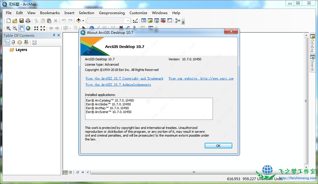 ArcGIS 10.7中文版安装激活教程19