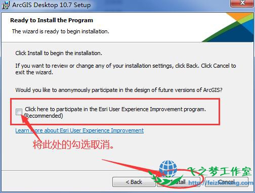 ArcGIS 10.7中文版安装激活教程7