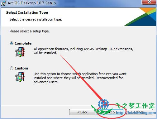 ArcGIS 10.7中文版安装激活教程4